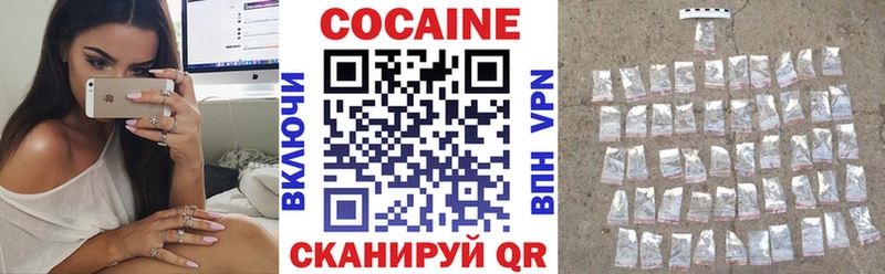 Кокаин VHQ  Старый Крым 