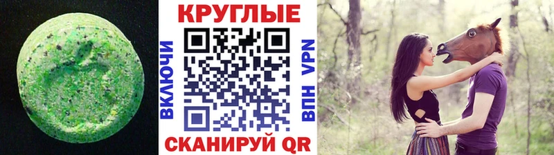 Ecstasy диски  Старый Крым 