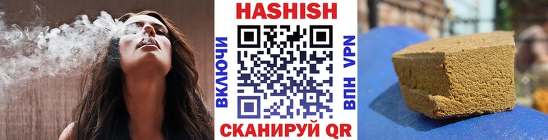 где найти наркотики  МЕГА ссылка  ГАШ Ice-O-Lator  Старый Крым 