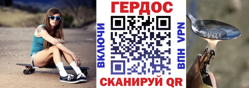даркнет сайт Старый Крым Героин Heroin