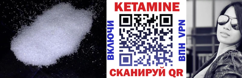 mega ссылки  Старый Крым  КЕТАМИН VHQ 