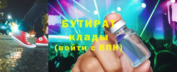 ПСИЛОЦИБИНОВЫЕ ГРИБЫ Наволоки