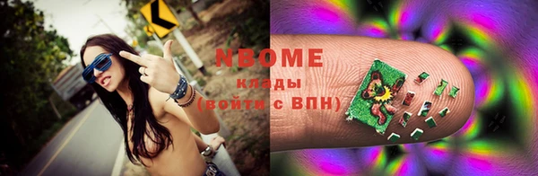 ПСИЛОЦИБИНОВЫЕ ГРИБЫ Наволоки