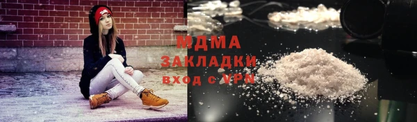 ПСИЛОЦИБИНОВЫЕ ГРИБЫ Наволоки