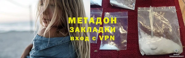 кокаин колумбия Нефтекумск