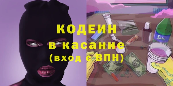 ПСИЛОЦИБИНОВЫЕ ГРИБЫ Наволоки