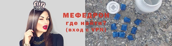 прущий лед Надым