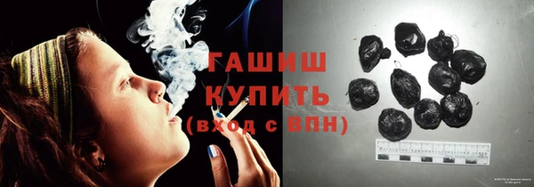 ГАЛЛЮЦИНОГЕННЫЕ ГРИБЫ Нея