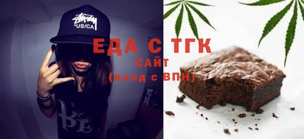 прущая мука Навашино