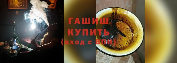 бутират Шали