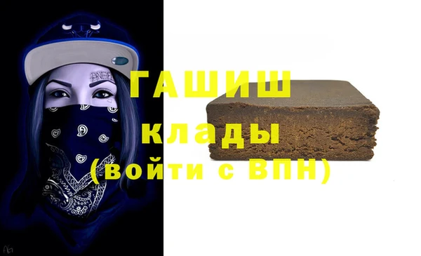 ПСИЛОЦИБИНОВЫЕ ГРИБЫ Наволоки
