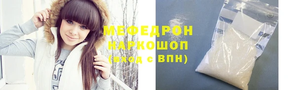 прущая мука Навашино