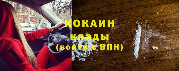 прущая мука Навашино