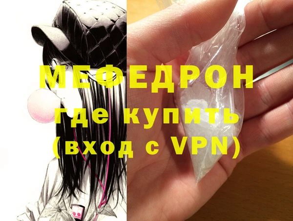 прущий лед Надым