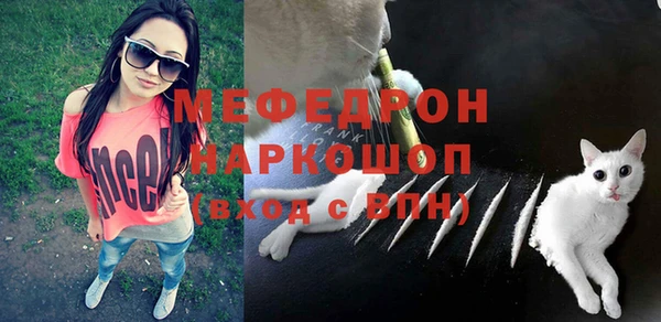 кокаин перу Нефтегорск