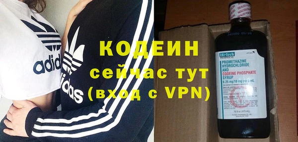 ПСИЛОЦИБИНОВЫЕ ГРИБЫ Наволоки