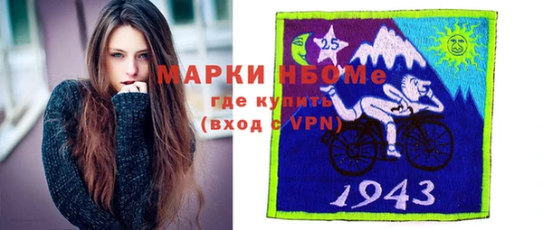 ПСИЛОЦИБИНОВЫЕ ГРИБЫ Наволоки