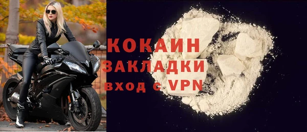 прущая мука Навашино