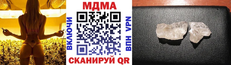 купить   Старый Крым  MDMA Molly 