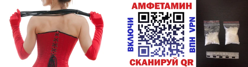 Метамфетамин винт Старый Крым