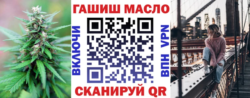 как найти закладки  Старый Крым  Дистиллят ТГК гашишное масло 